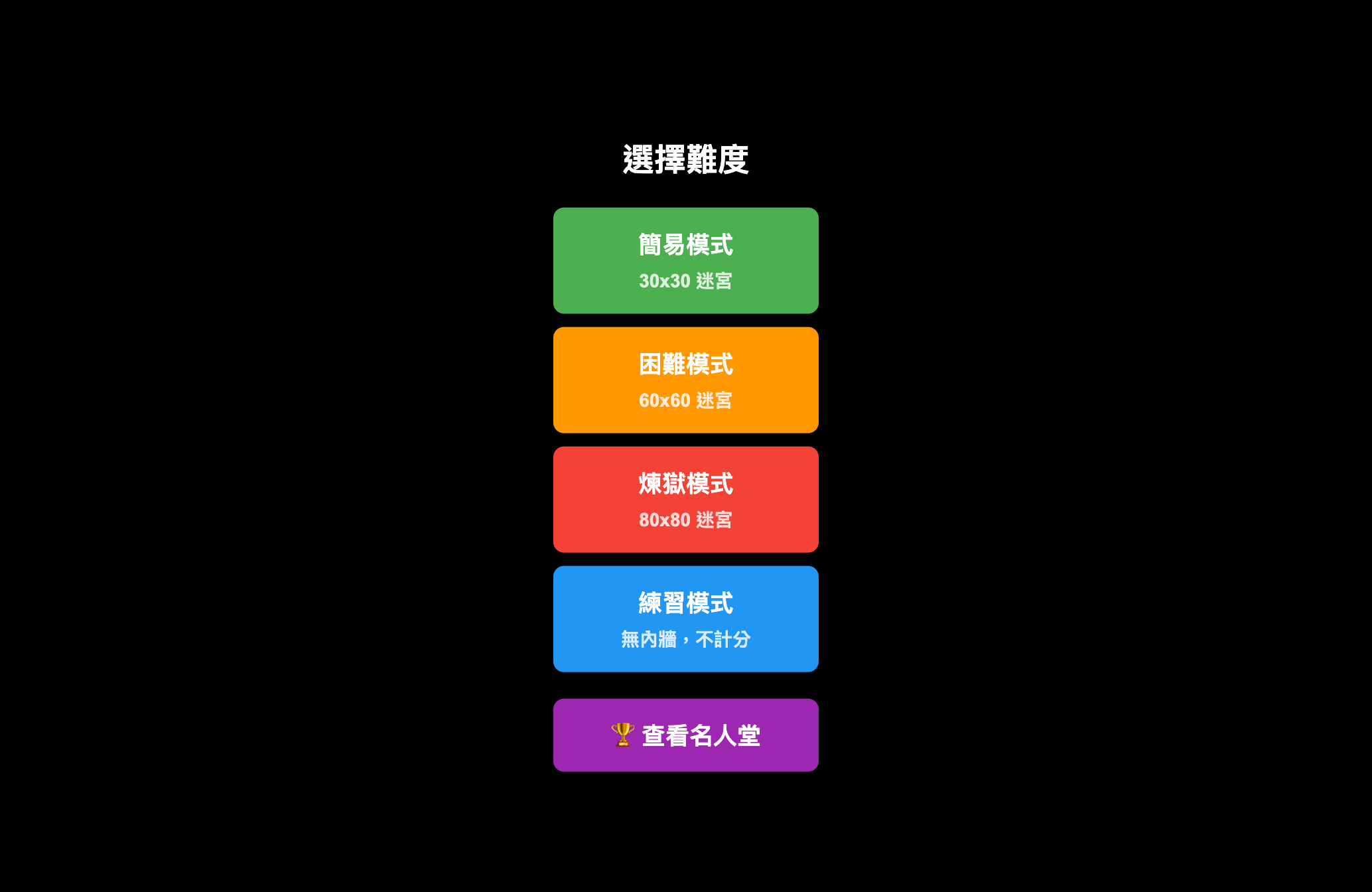 柏拉圖空間的射擊遊戲